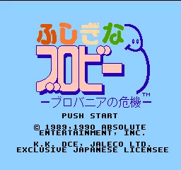 Title Screen